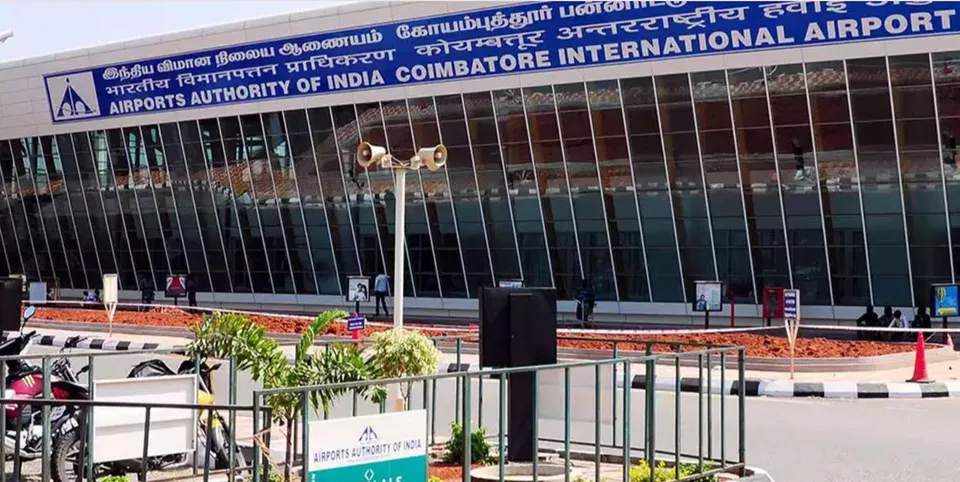 coimbatore airport.JPG