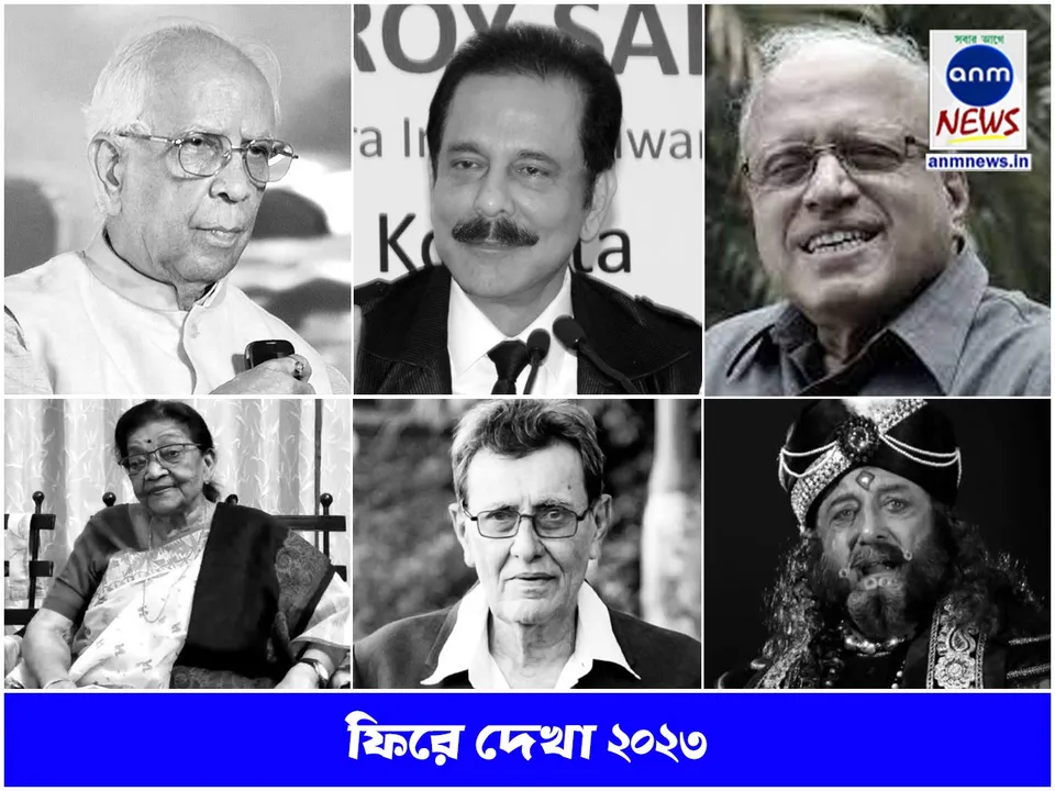 দ