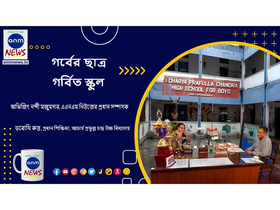 BENGALI COVER acharya.jpg