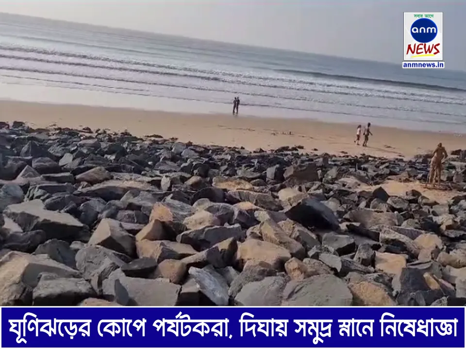 digha 4.jpg