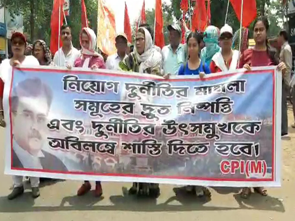 cpim rally