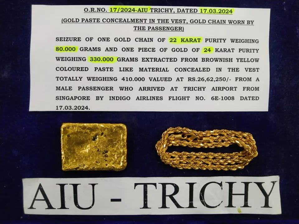 তিরুচিরাপল্লী বিমানবন্দর থেকে উদ্ধার লক্ষাধিক টাকার সোনা!