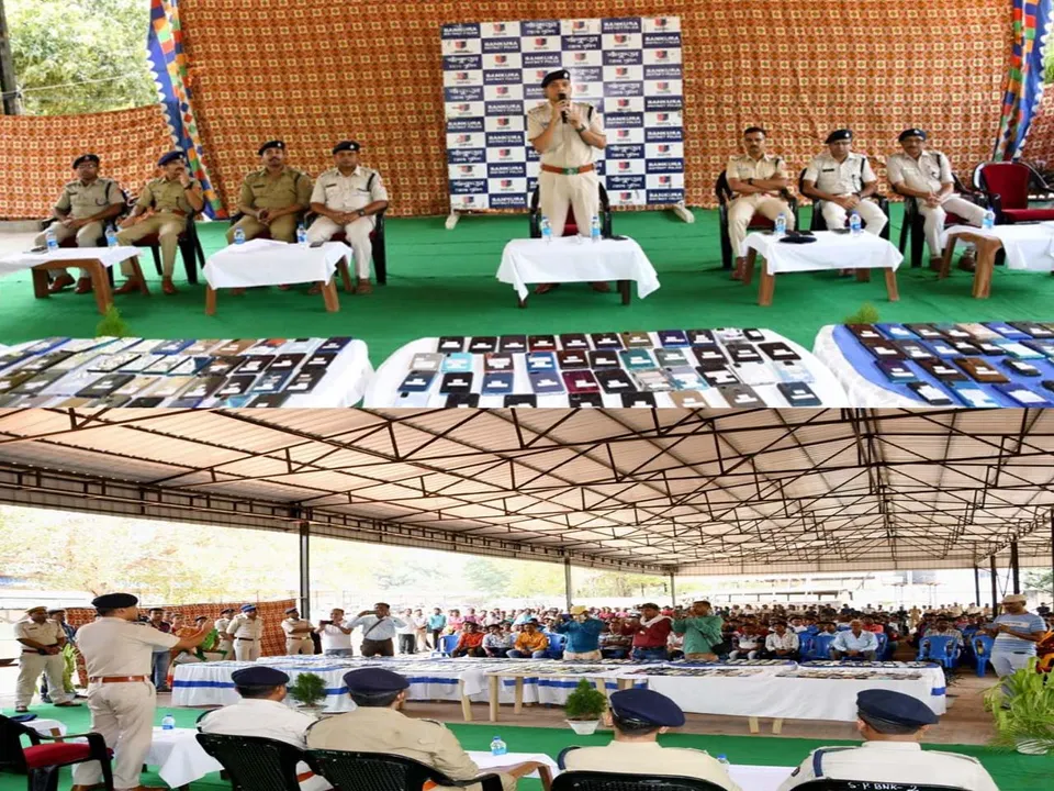 বাঁকুড়া জেলার পুলিশ হারানো মোবাইল ফিরিয়ে দিল