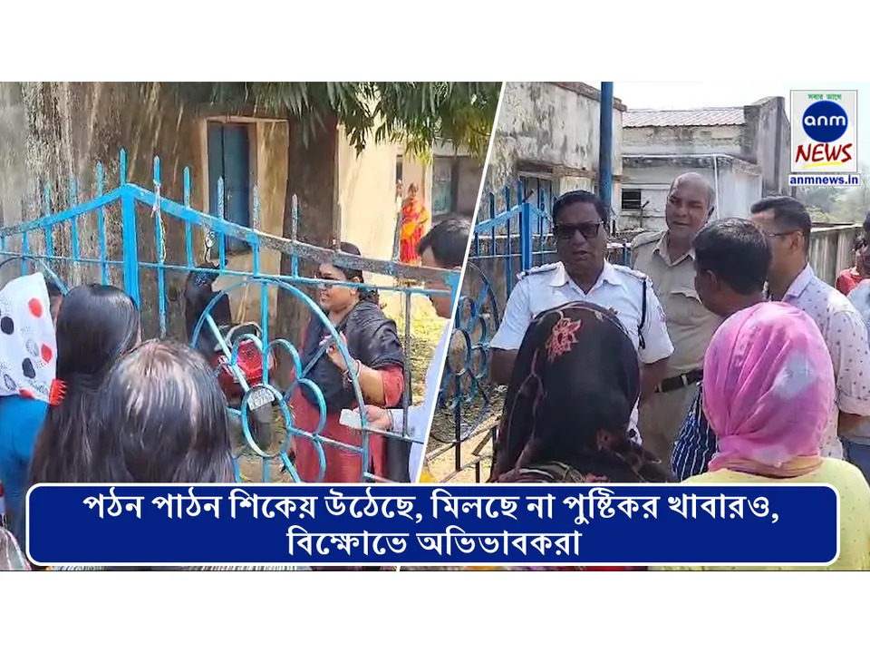 ফ