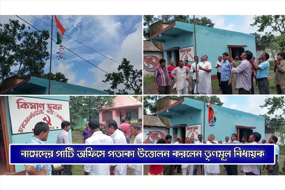 বিরোধী দলের পার্টি অফিসে পতাকা উত্তোলন করলেন তৃণমূল বিধায়ক