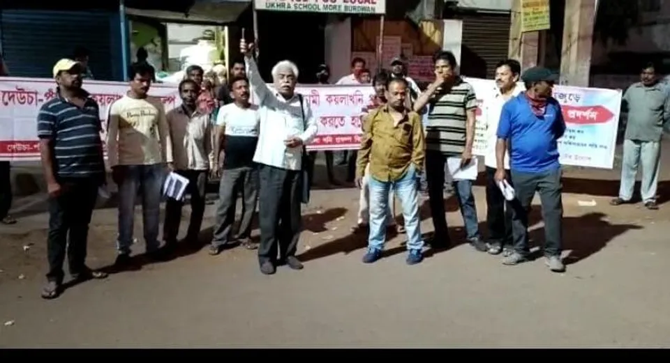 ডেউচা পাচামি প্রকল্প বিরোধী সংহতি দিবস ‌