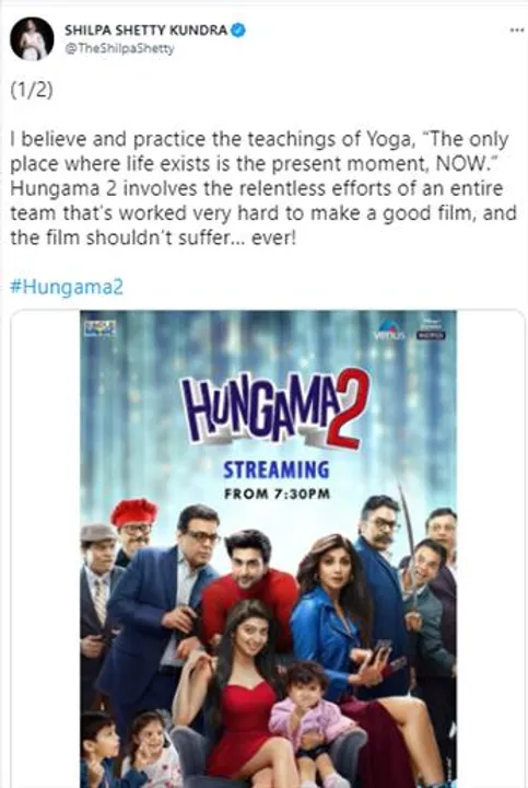 শিল্পার নতুন টুইট