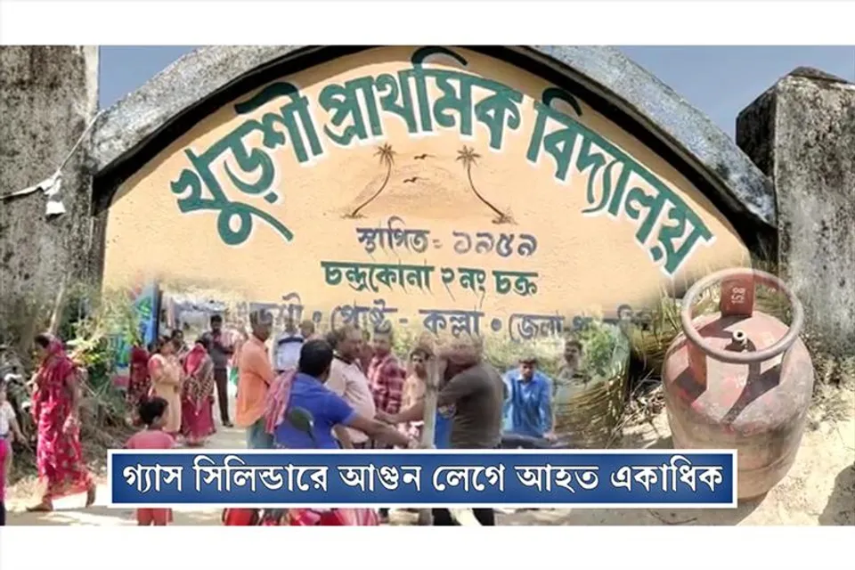 গ্যাস সিলিন্ডারে আগুন, অগ্নিদগ্ধ ৪