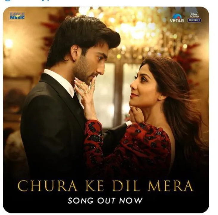 নতুন বোতলে পুরোনো ওয়াইন : শিল্পা  শেট্টি