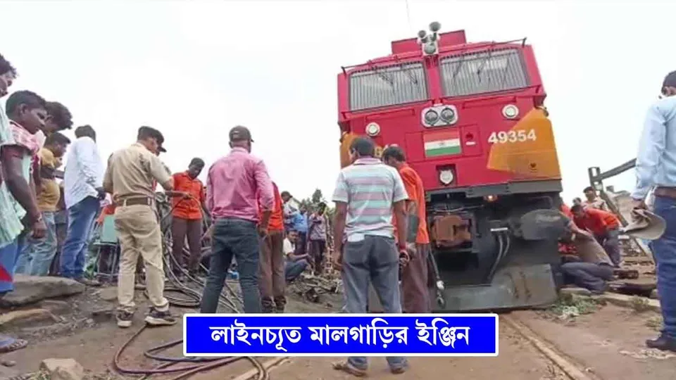লাইনচ্যূত মালগাড়ির ইঞ্জিন, জাতীয় সড়কে যানজট