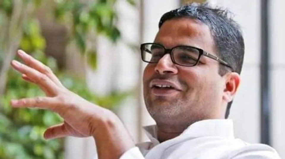 মুখ্যমন্ত্রীর বাড়িতে পৌঁছলেন প্রশান্ত কিশোর