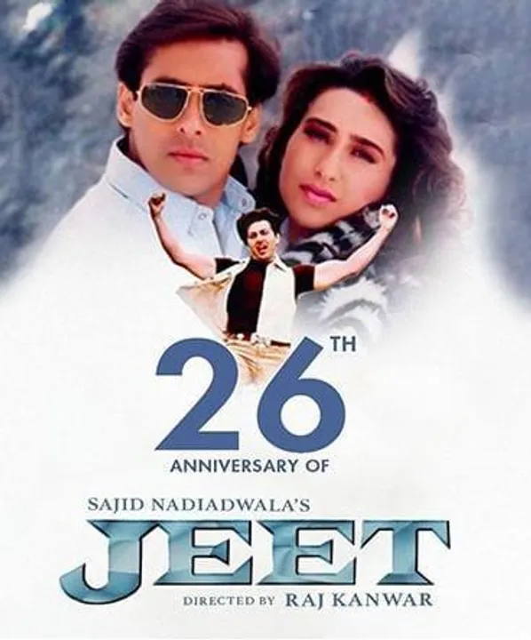 ২৬ বছরে পা দিল সলমন-সানি-করিশ্মা সমন্বিত 'জিত'