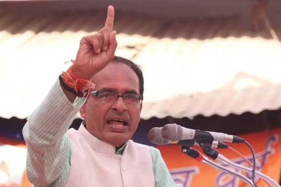 সন্ত্রাস বাড়ছে আপ-কংগ্রেসের জন্য, নিশানা শিবরাজ সিং চৌহানের