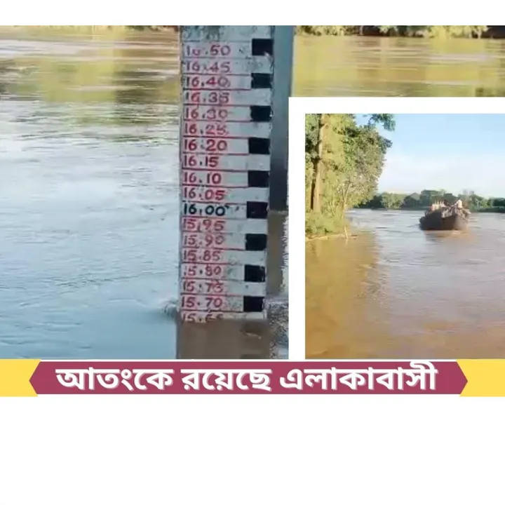 আতঙ্কে এলাকাবাসী