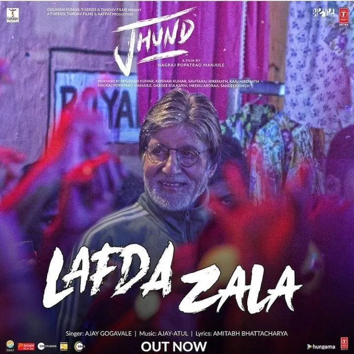 মুক্তি পেল গান 'লাফডা জালা'