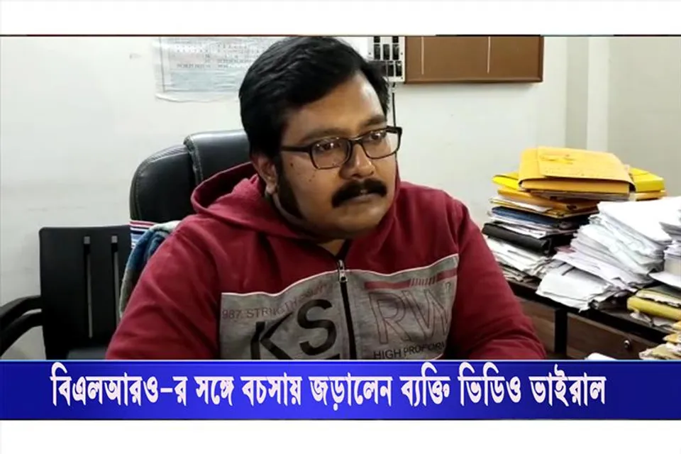 বিএলআরও-র সঙ্গে বচসায় জড়ালেন ব্যক্তি, ভিডিও ভাইরাল