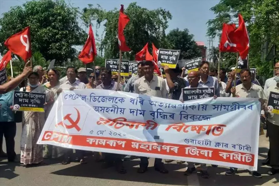 মূল্যবৃদ্ধির প্রতিবাদে পথে সিপিআই