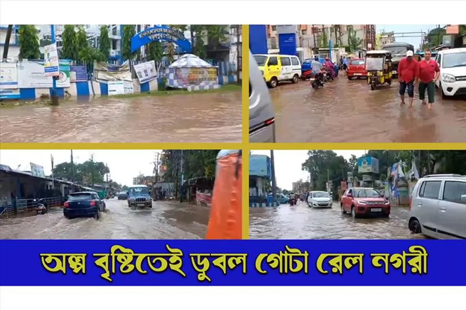 অল্প বৃষ্টিতেই ডুবল গোটা রেল নগরী