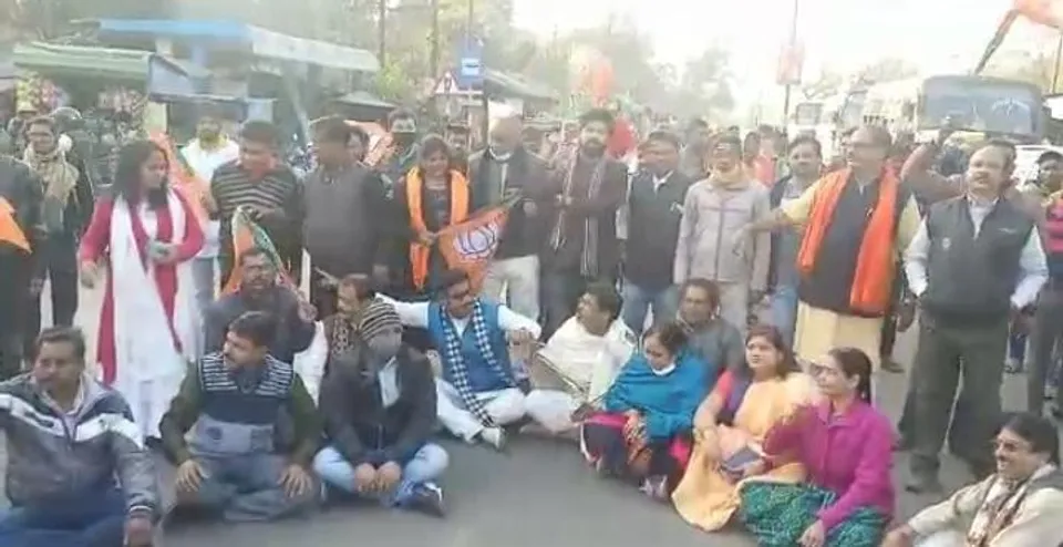 বিজেপির পথ অবরোধ