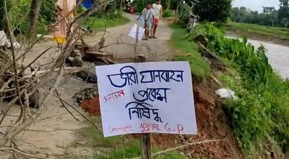 প্রধানমন্ত্রী সড়ক যোজনার অন্তর্গত খাল বাঁধে হটাৎ ধস