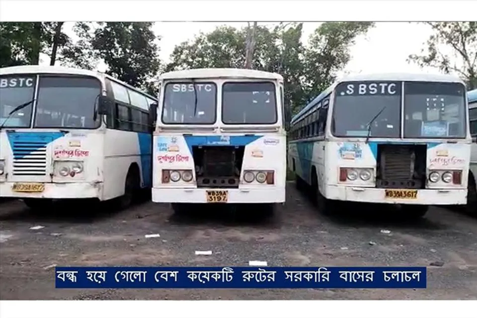 বন্ধ হয়ে গেলো বেশ কয়েকটি রুটের সরকারি বাসের চলাচল