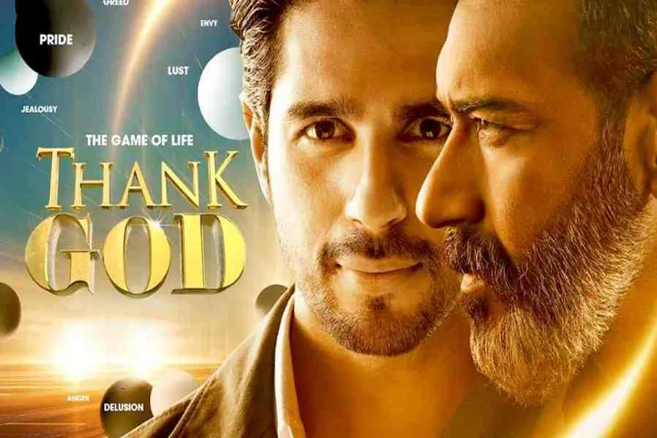 হিন্দু ভাবাবেগে আঘাত, 'থ্যাঙ্ক গড' নিষিদ্ধের দাবিতে কেন্দ্রকে চিঠি মধ্যপ্রদেশের মন্ত্রীর