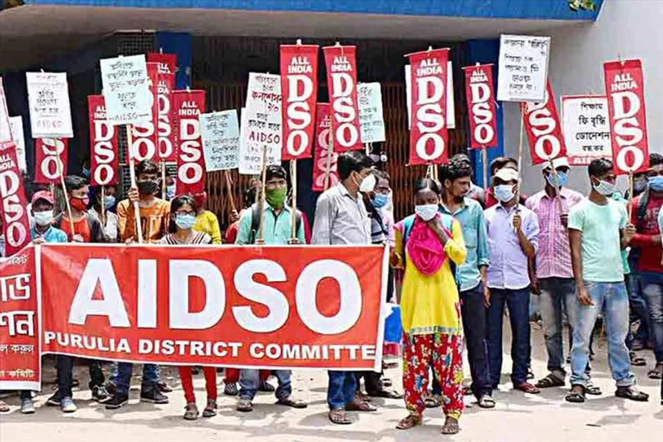 SSC Scam: শিক্ষাক্ষেত্রে নৈরাজ্যের অভিযোগে পথে নামল AIDSO