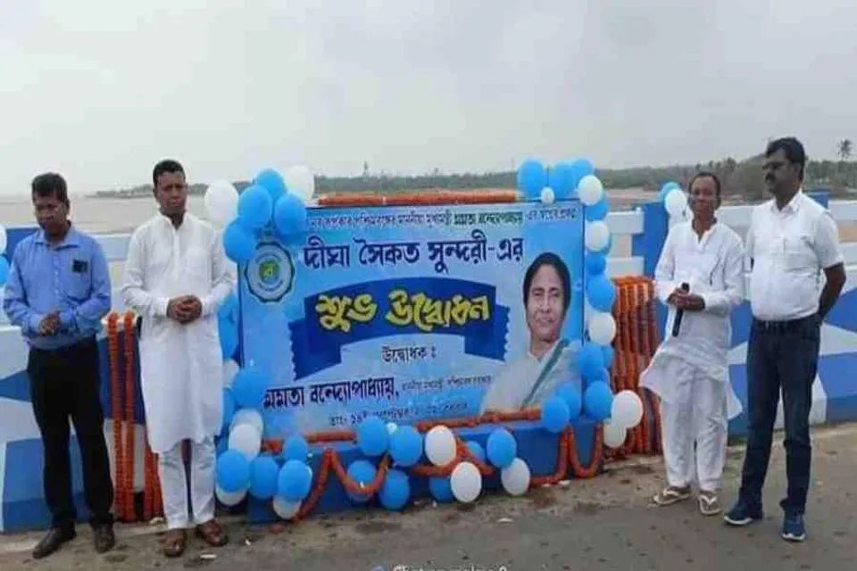 দীঘার মেরিন ড্রাইভ উদ্বোধন করলেন মুখ্যমন্ত্রী মমতা ব্যানার্জী