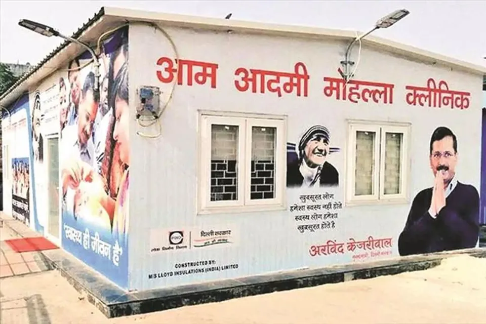 দিল্লির আদলে মহল্লা ক্লিনিক স্থাপন করবে পাঞ্জাব সরকার