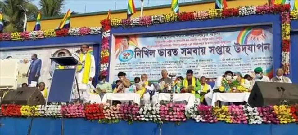 নিখিল ভারত সমবায় সপ্তাহ উদযাপন