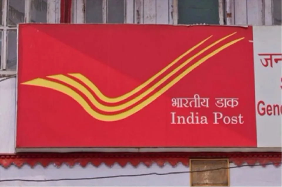 পরীক্ষা ছাড়াই চাকরি দিচ্ছে পোস্ট অফিস