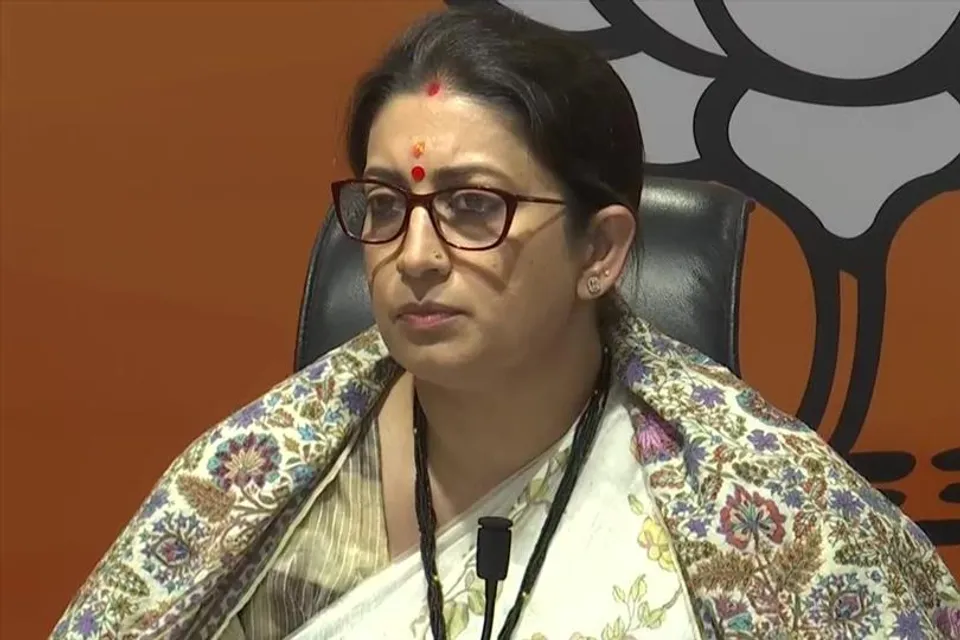 কংগ্রেসকে উত্তর দিতে হবে : স্মৃতি ইরানি