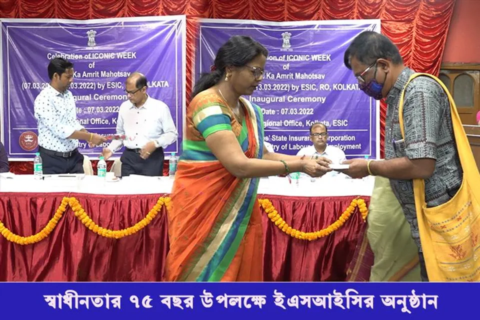 স্বাধীনতার ৭৫ বছর উপলক্ষে ইএসআইসির বিশেষ অনুষ্ঠান