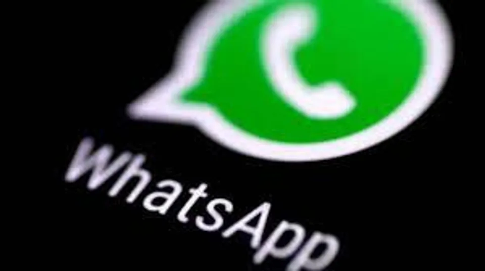 হোয়াটসঅ্যাপে যুক্ত হল নয়া ফিচার, দেখে নিন