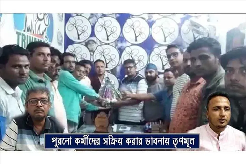 সংখ্যালঘু সংগঠন আরও শক্তিশালী করার ভাবনায় তৃণমূল