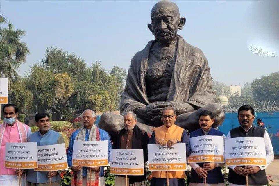 গান্ধী মূর্তির সামনে বিজেপি সাংসদদের বিক্ষোভ শুরু