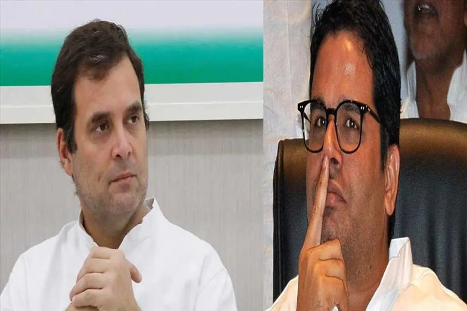 ভোটের আগে রাহুল গান্ধী ও পিকের সাক্ষাৎ