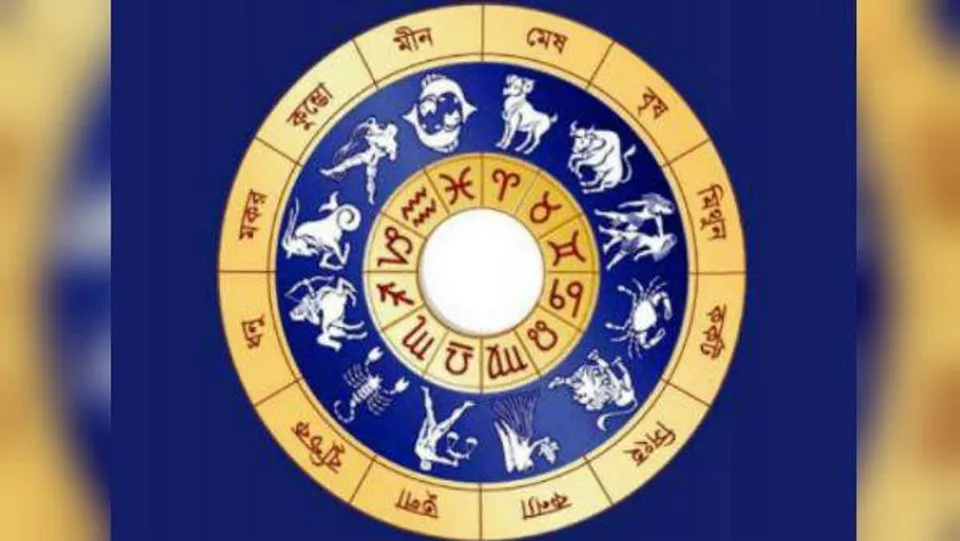 কেমন যাবে আজকের দিন? জেনে নিন লক্ষ্মীবারের রাশিফল