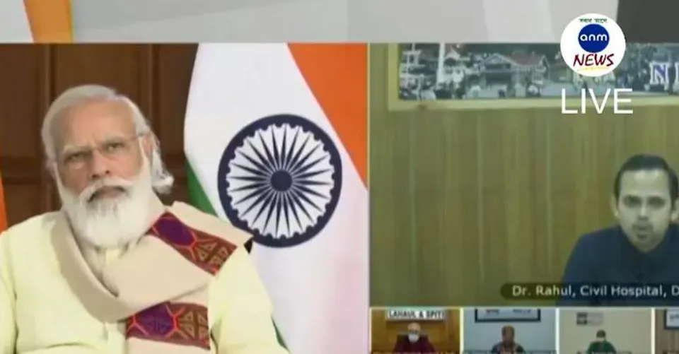 স্বাস্থ্যকর্মীদের সঙ্গে বৈঠকে প্রধানমন্ত্রী, দেখুন