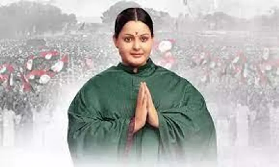 অবশেষে আসছে থালাইভি