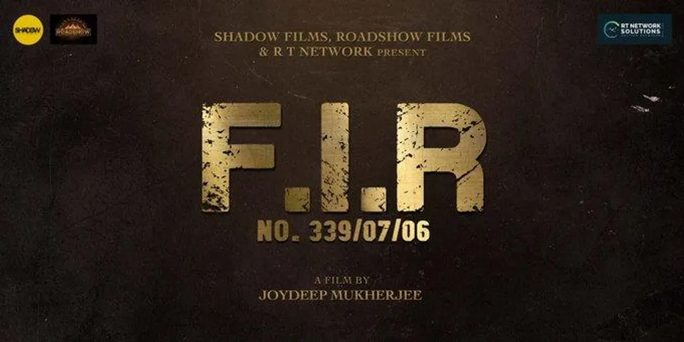 বনি-অঙ্কুশ অভিনীত 'এফআইআর', কবে মুক্তি পাচ্ছে ছবি