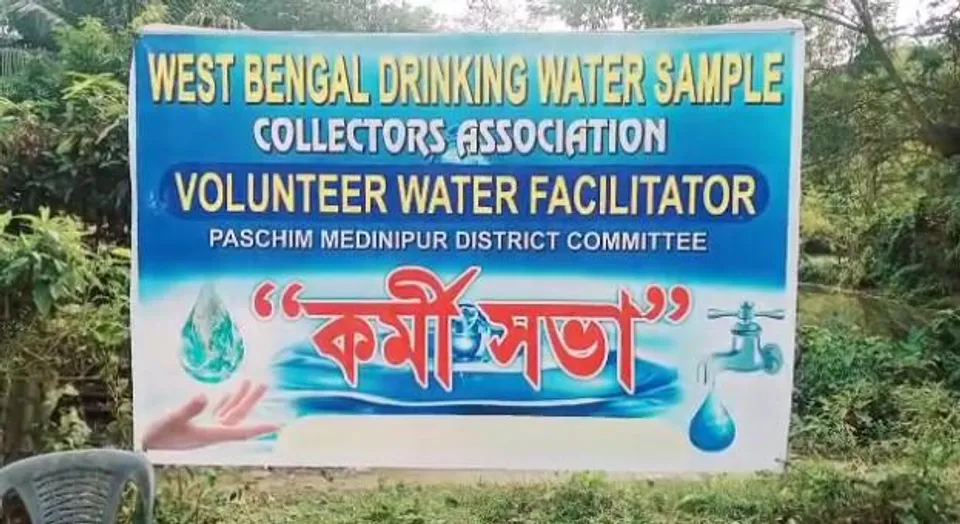 জল সহায়তাকারী কর্মীদের নিয়ে কর্মী সভা হয় পশ্চিম মেদিনীপুরে