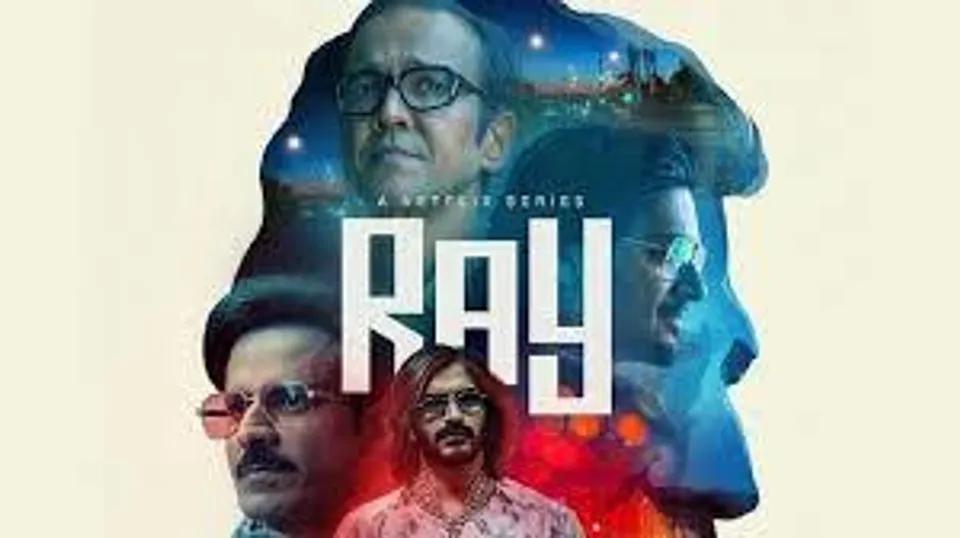 আসছে 'রে ২'