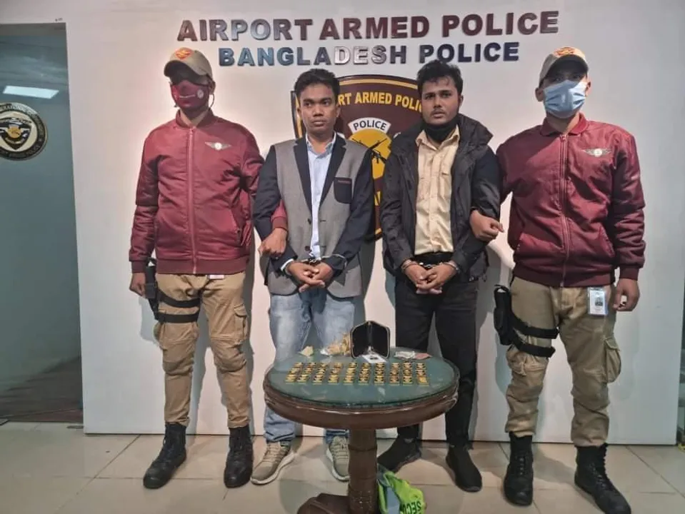 শাহজালাল বিমানবন্দরে ৩০ পিস সোনার বারসহ দুই ব্যক্তি গ্রেফতার