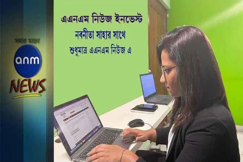 আজকের বাজারদর