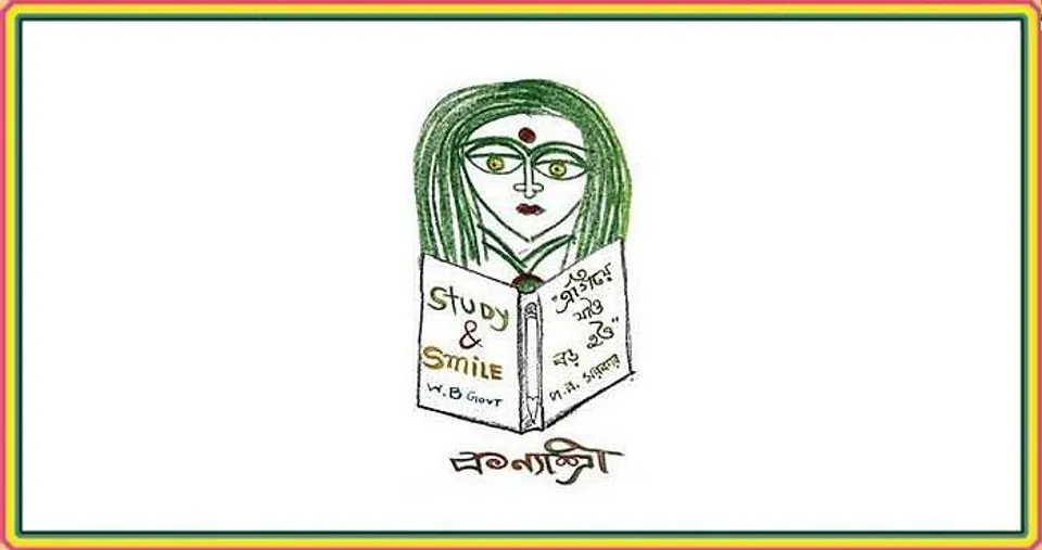 কন্যাশ্রী দিবসের দিনই কন্যাসন্তানকে বিক্রি করলেন মা!