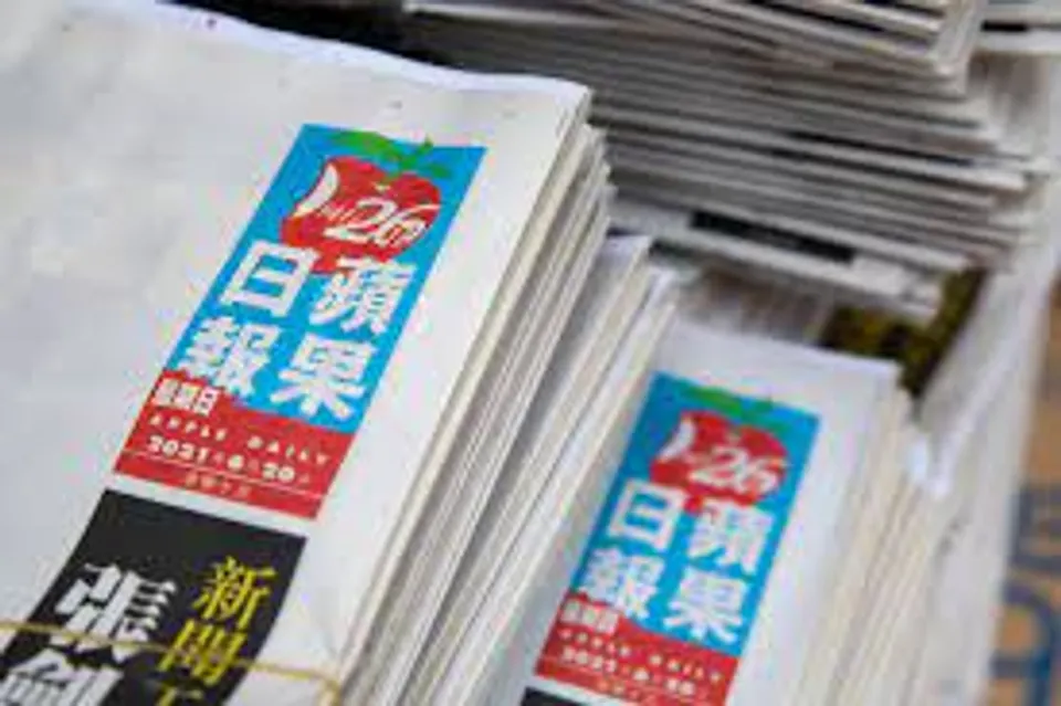 চীন সংবাদপত্রের স্বাধীনতা নষ্ট করেছে, অ্যাপল ডেইলি প্রকাশনা বন্ধ করার ঘোষণা