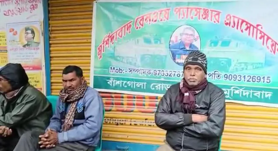 রেলওয়ে ব্রিজ চালুর দাবিতে বিক্ষোভ সমাবেশ