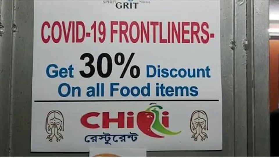 কোভিড যোদ্ধাদের উৎসাহিত করতে ৩০ শতাংশ ছাড় রেস্টুরেন্টে