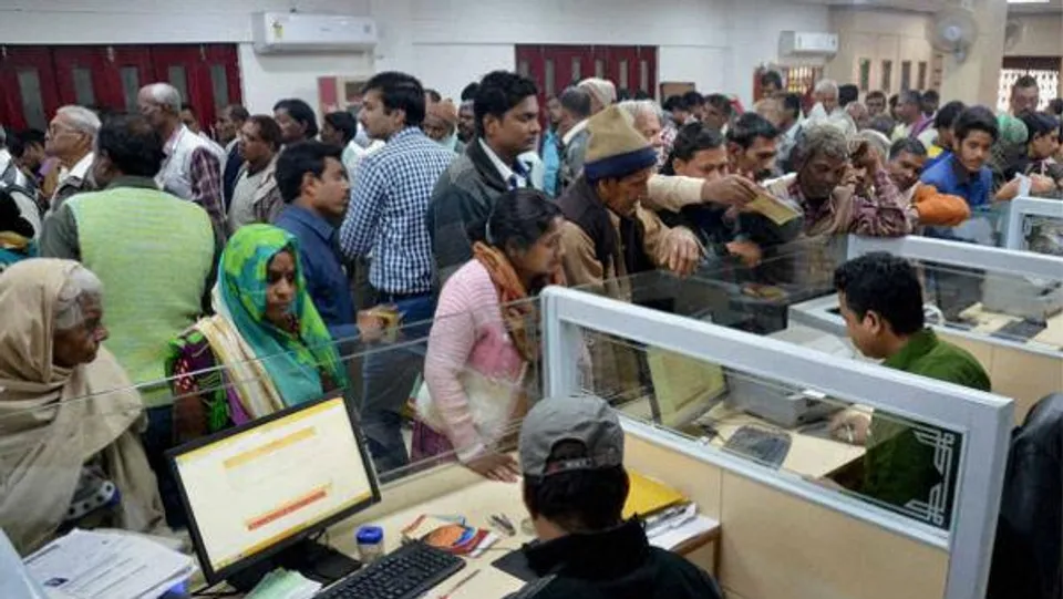 সমবায় ব্যাঙ্কের একাধিক পদে নিয়োগ হতে চলছে!